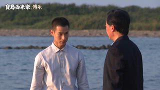 第79集 下戰帖