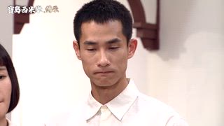 第84集 比賽開始