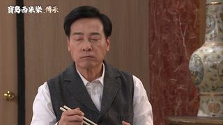 第85集 勝負關鍵