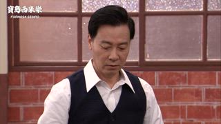 第9集 江岸玉蘭