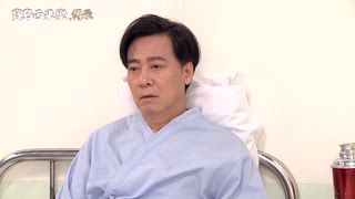 第91集 心急如焚