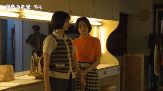 第93集 殺出程咬金