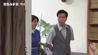 第95集 告白