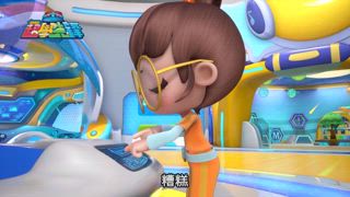第86集