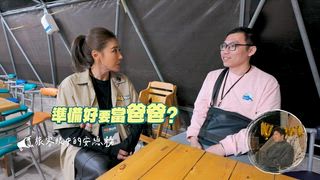 第13集 子女的委託─爸爸帶我出去玩