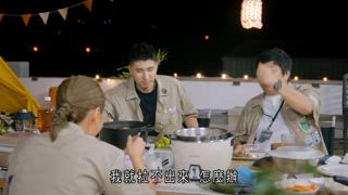 第2集 跟著瓜社長故鄉巡禮