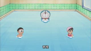 第378集 我家的游泳池是太平洋／利用妖怪做資源回收