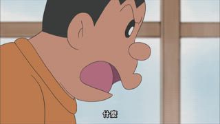 第390集 火箭駕駛訓練機／給胖虎的熱情支持信