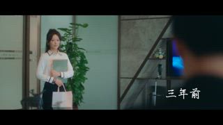 第1集 金絲雀的反擊