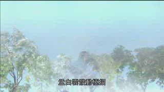 第14集