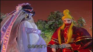 第44集