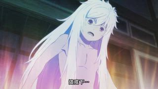 第14集 邪視