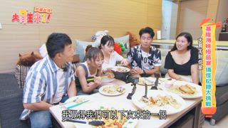 第15集 吃遍台灣-基隆海味極品宴 搞怪紀錄大挑戰