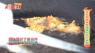 第17集 吃遍台灣-挑戰南投10層樓高空彈跳！