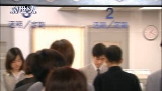 第1集