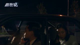 第2集
