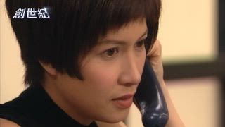 第20集
