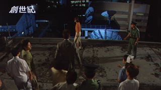 第23集