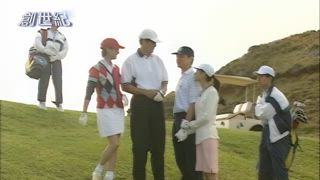 第32集