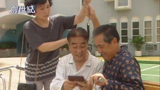 第33集