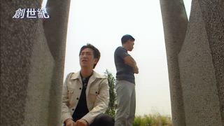 第38集