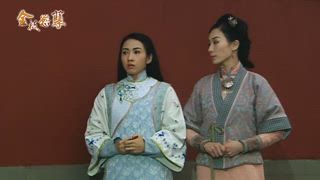 第17集