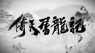 第36集