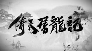 第9集
