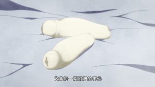 第2集