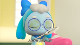 第47集