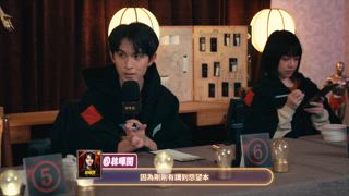 第7集 新角色殺戮之神現形！庭揚、詩穎尖叫嚇破膽！躲藏系厲鬼 Rin 竟目睹殺人瞬間？！