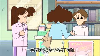 第626話 胡思亂想哦／她是太妹媽媽哦／讀故事書哦