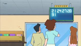 第642話 夢冴能考到駕照嗎／溫暖的暖暖包哦／爸爸的星期天哦