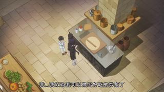 第7集