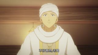 第9集