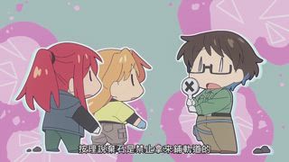 第10集