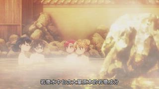 第13集