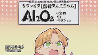 第4集