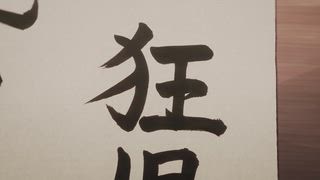 第5集 齒輪