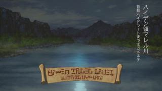 第7集 魔術奧義