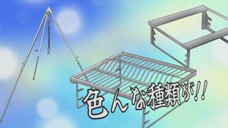 第4集