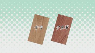 第6集