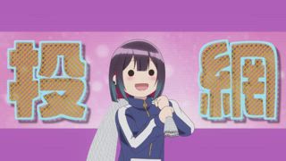 第9集