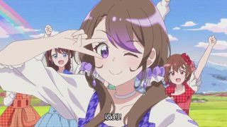 超High版