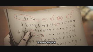 第2集