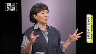 第51集 韓宜邦 (Junior)、是元介、瑞瑪席丹｜歌手演員雙聲道III