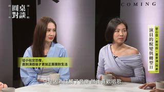 第52集 安心亞、米可白、蕭景鴻 (阿弟)｜演員的蛻變與轉型 II