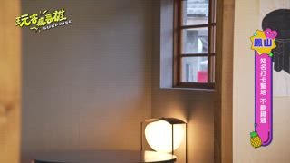 第1集 舌尖上的記憶 探訪眷村好滋味