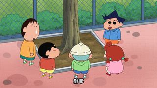 第926話 我正在反省哦／想踩霜柱哦／要改褲褲哦