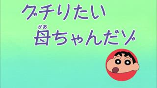 第893話 和妮妮一起出門哦／改造天后美冴哦／崩潰邊緣的媽媽哦